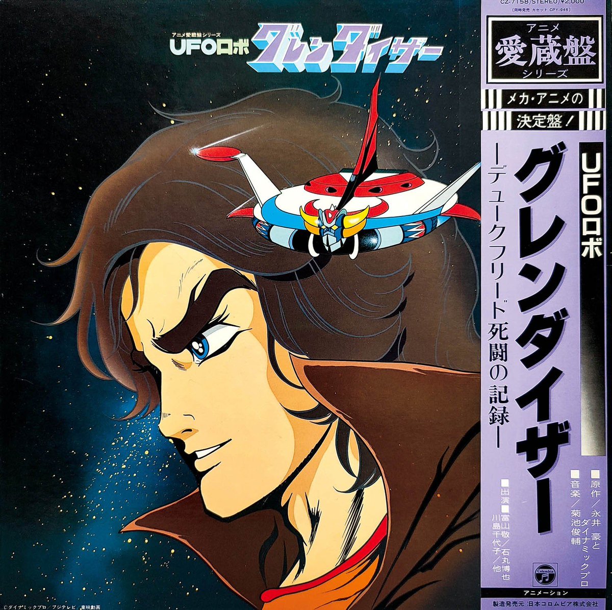 鍛冶屋の筑波洋 tweet media