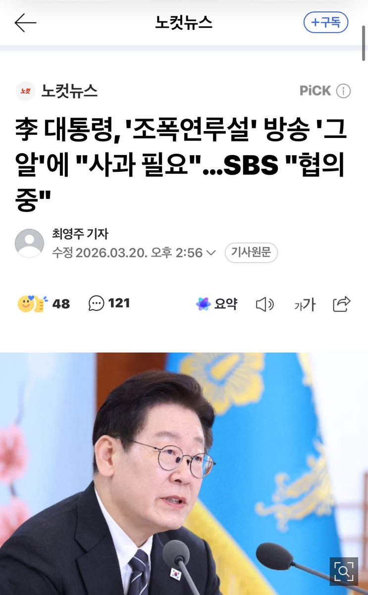 celeste 🇰🇷🇺🇸 tweet media