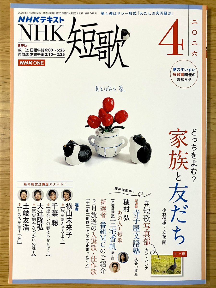 赤城条治 tweet media