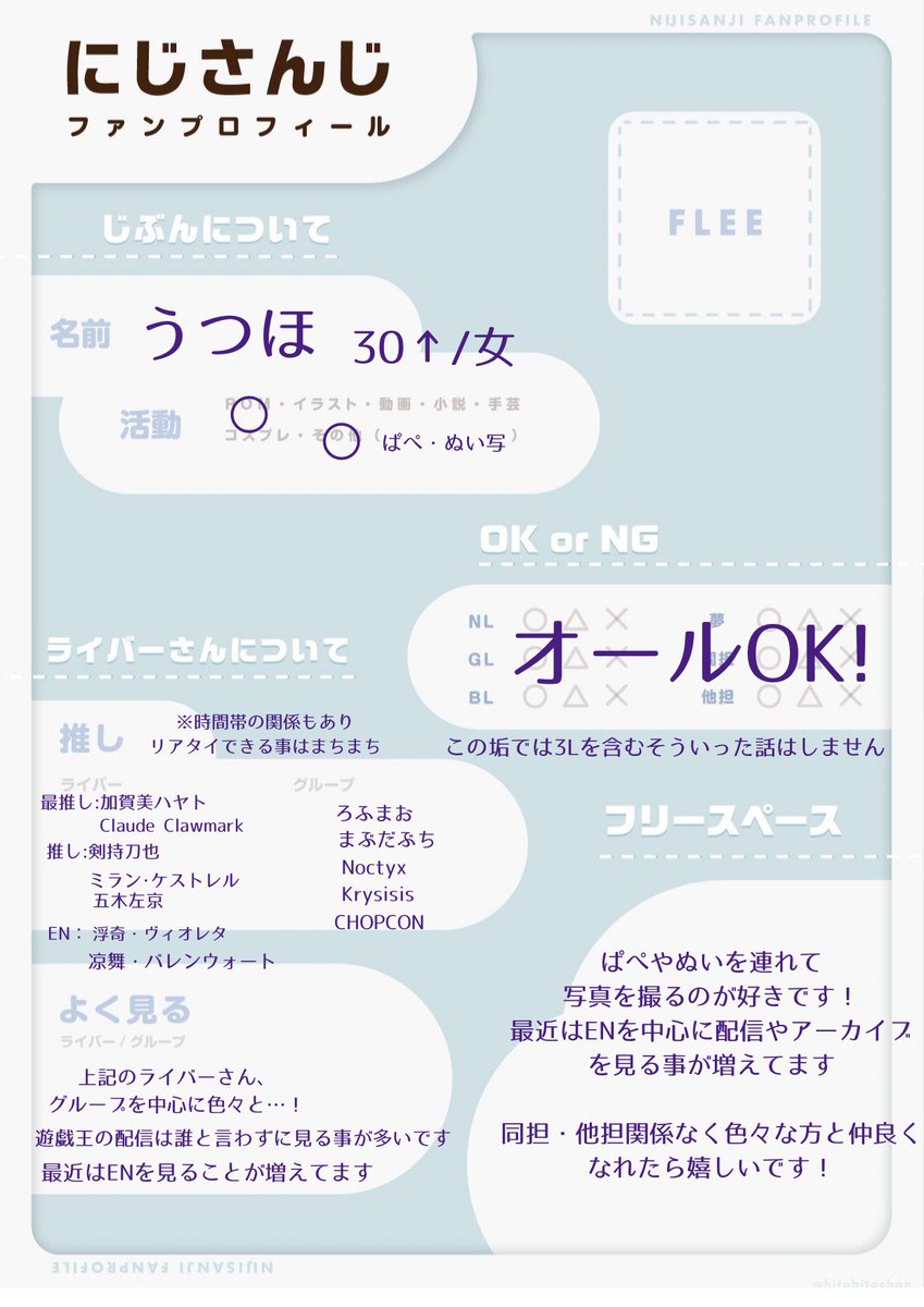 うつほ tweet media