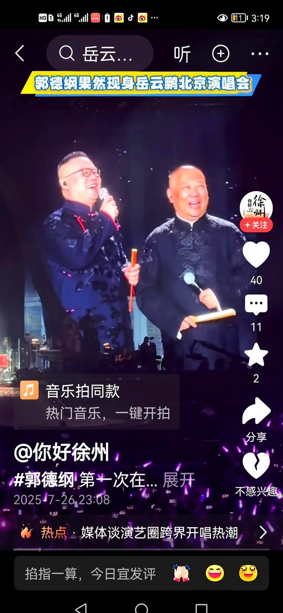 SLOWSTEPS tweet media