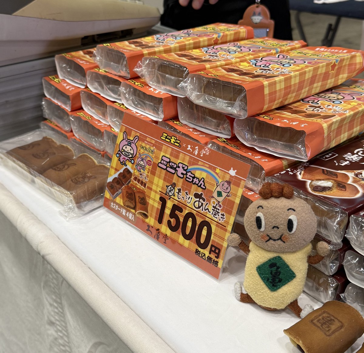 okamedo_jp's tweet photo. SATOYAMA&SATOUMI、1日目、みんな朝から買いに来てくれてありがとね！

完売したミニモちゃんあん巻き、明日は入荷数が少ないもんで、一会計につき1個の個数制限をさせてもらうことにしたでね🙏（複数欲しい場合は並びなおしてね）

あと、小倉バターあん巻き、、、去年のこともあって頑張ったけど、ちょっと多く持ってき過ぎたかもしれん。

明日来る人、、、助けて、、、😭

#あん巻き #お亀堂 #ミニモちゃん