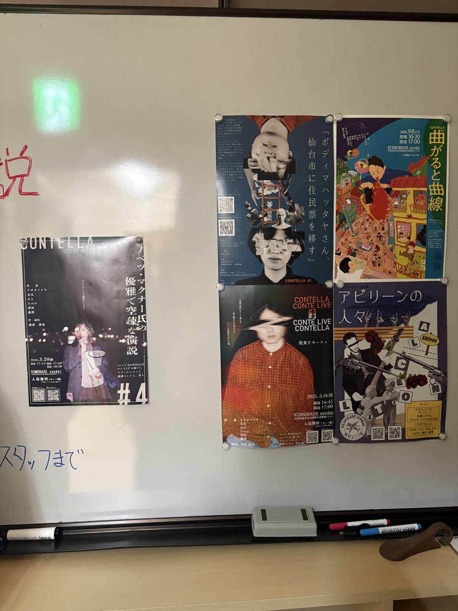 鈴宮縁 tweet media