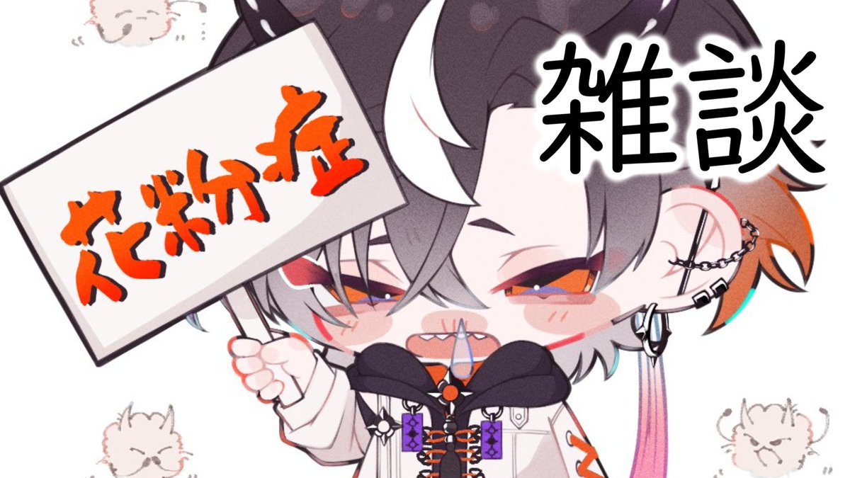 鬼ヶ谷テン👹📣 tweet media