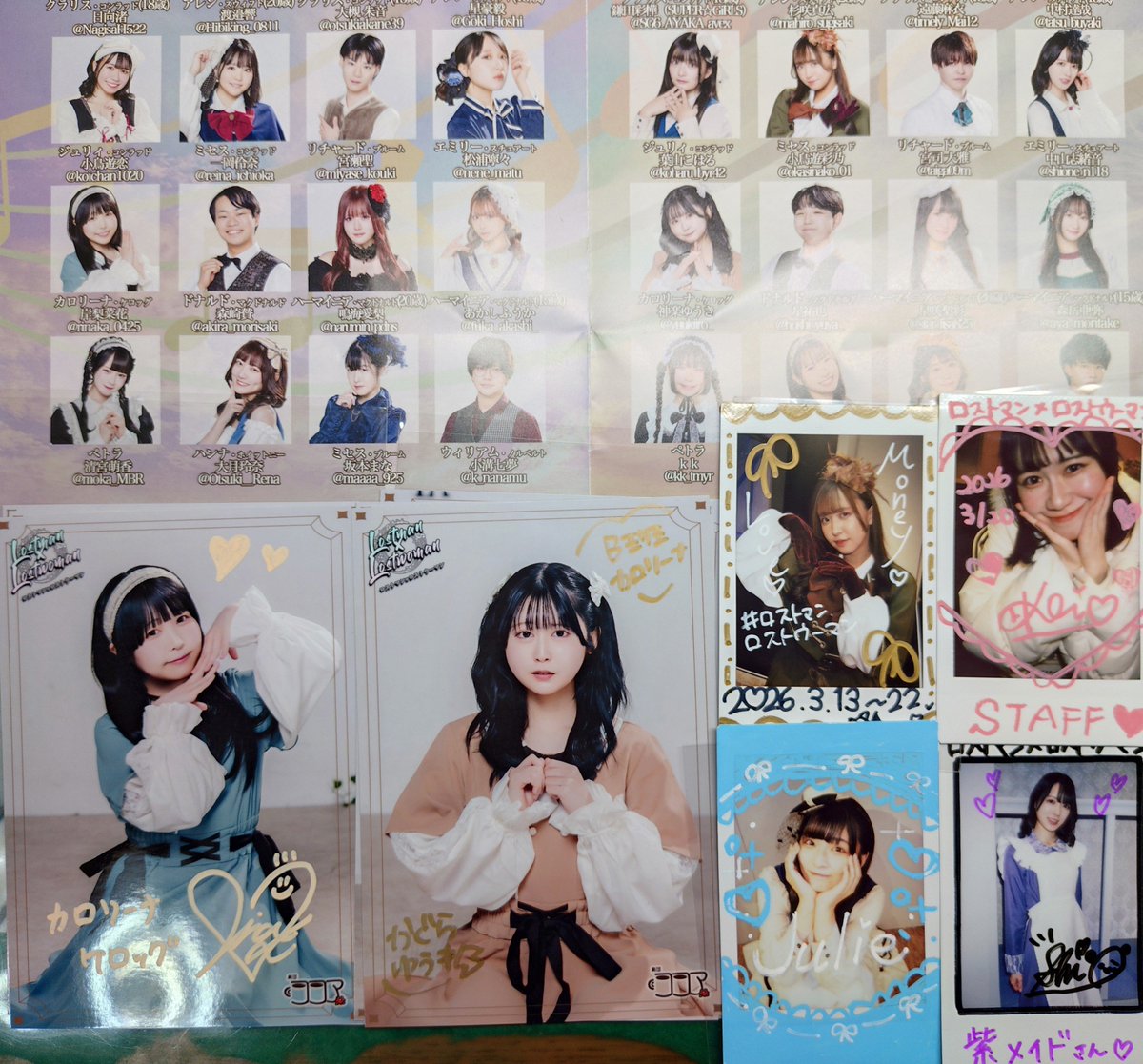 koreaseoul8's tweet photo. ロストマンロストウーマンB班、2回目の観劇でした🌟
明日の準備もあるので、物販&やなてつさんを。

チェキ:彩乃さん、恋さん（スタッフチェキ）、　
　　　こはるさん、中山さん！
ブロマイド:神楽さん&岸さん〜カロリーナ⭐

やなてつさんのこのお写真、自分で探せた訳でなくご本人に教えて頂きました😅

#ロストマンロス���ウーマン