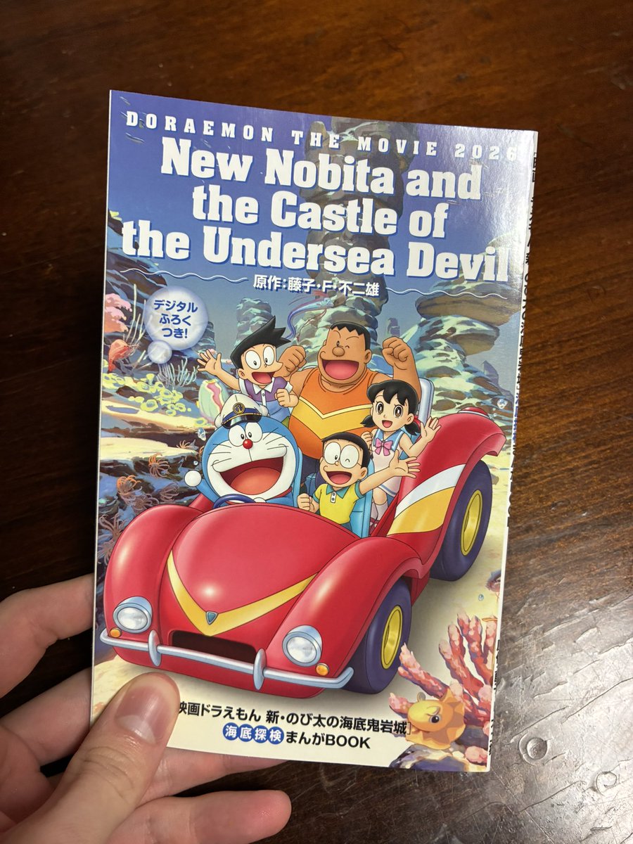 梅だこ商店_ゆっくり実況者 tweet media