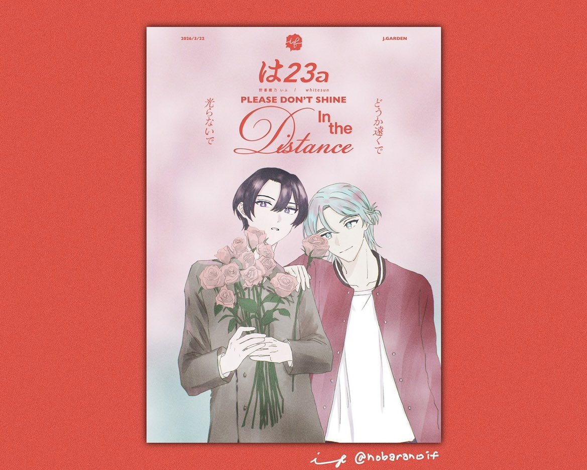 野薔薇乃 tweet media