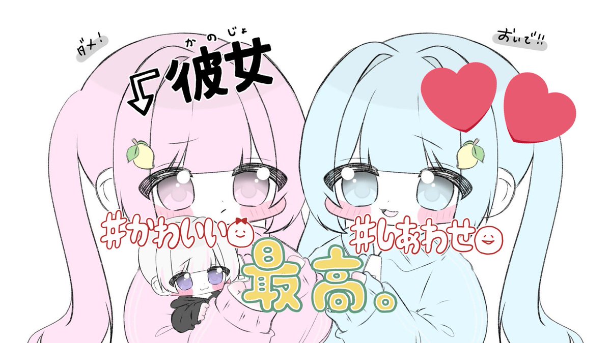 るいなつ🍋 tweet media