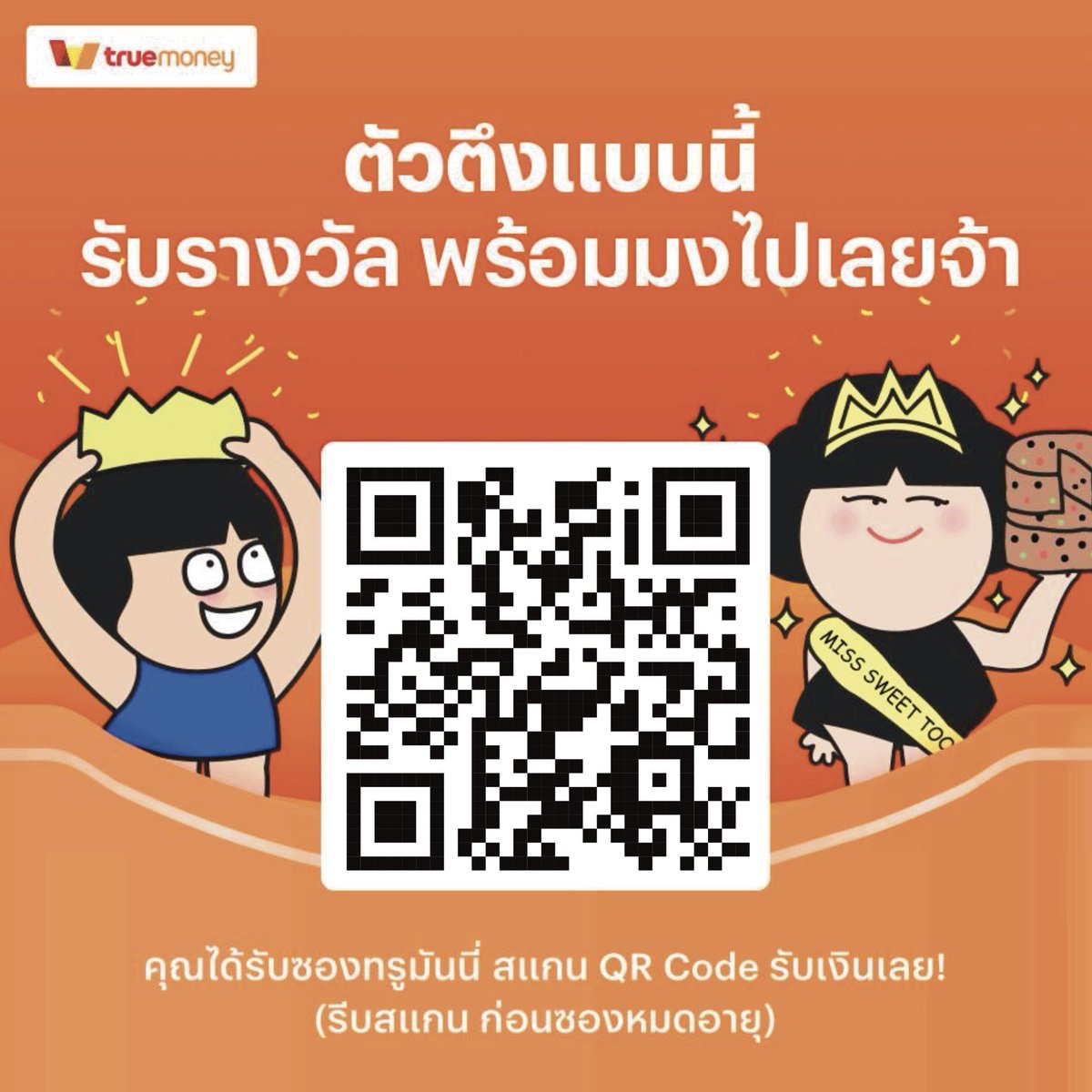 แจกซองแดง 5,000฿ ให้อาร์มี่ 
คนนอกด้อมก็กดเล่นได้เพียงแค่รีกระจายข่าว

🛑รีก่อนกดเด้อ🛑

#มาสเตอร์เชฟอาร์มี่
#BTS_ARIRANG
#BTS_SWİM