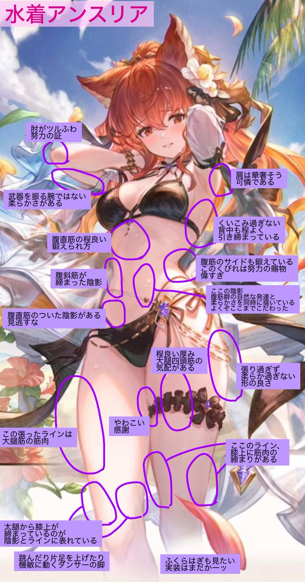 やながわ tweet media