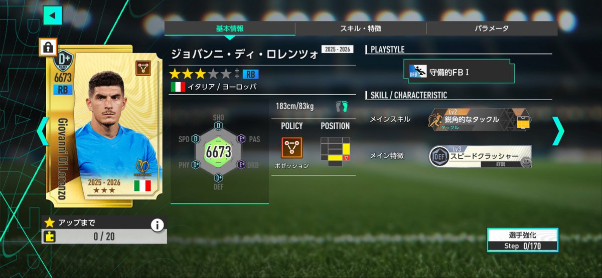 PeroPerrotta⚽️Napoli tweet media