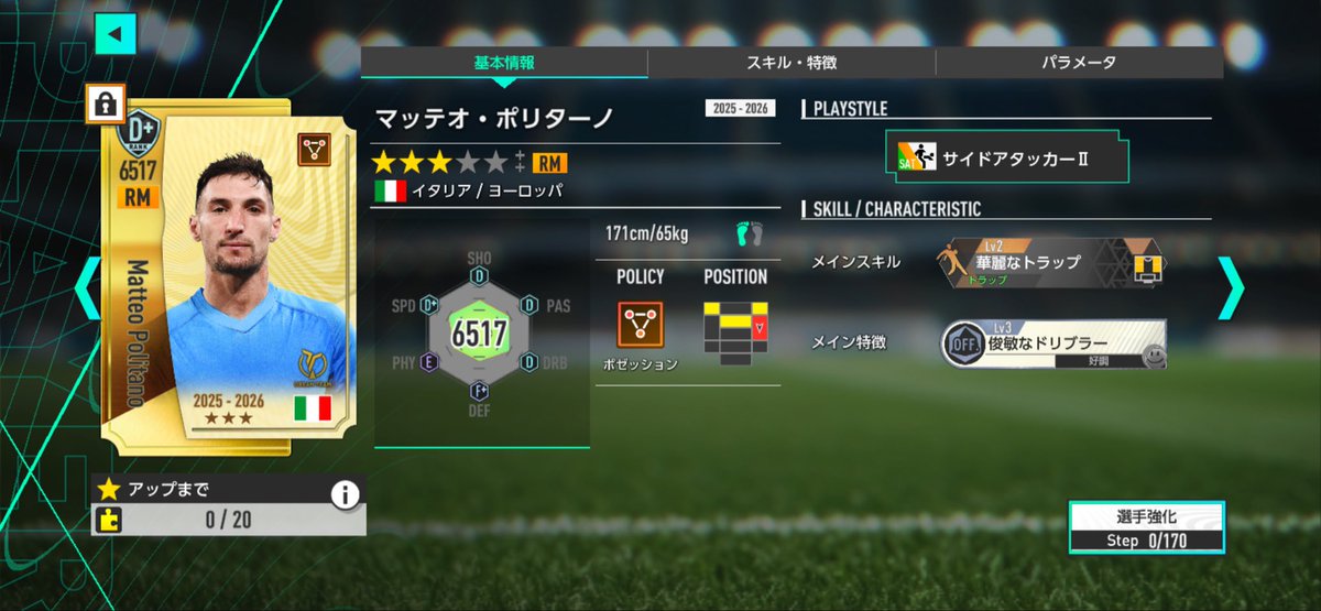 PeroPerrotta⚽️Napoli tweet media