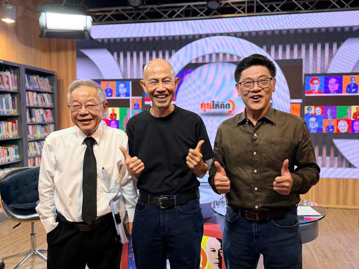 Wisuth Komwatcharapong tweet media