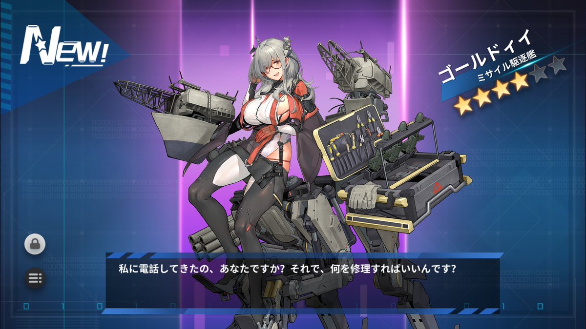 gori_ippei's tweet photo. ノーマルクリア＆新艦コンプ
S49はEx-3 Mマス、ハイメ１世はEx-7 Lマス
どっちも支援なしで攻略中に早々と落ちてくれてラッキー
ハードはEx-8まで進んだけど、いい加減疲れたから続きは明日やろうっと
#戦艦少女R https://t.co/F6FwYAqKsi