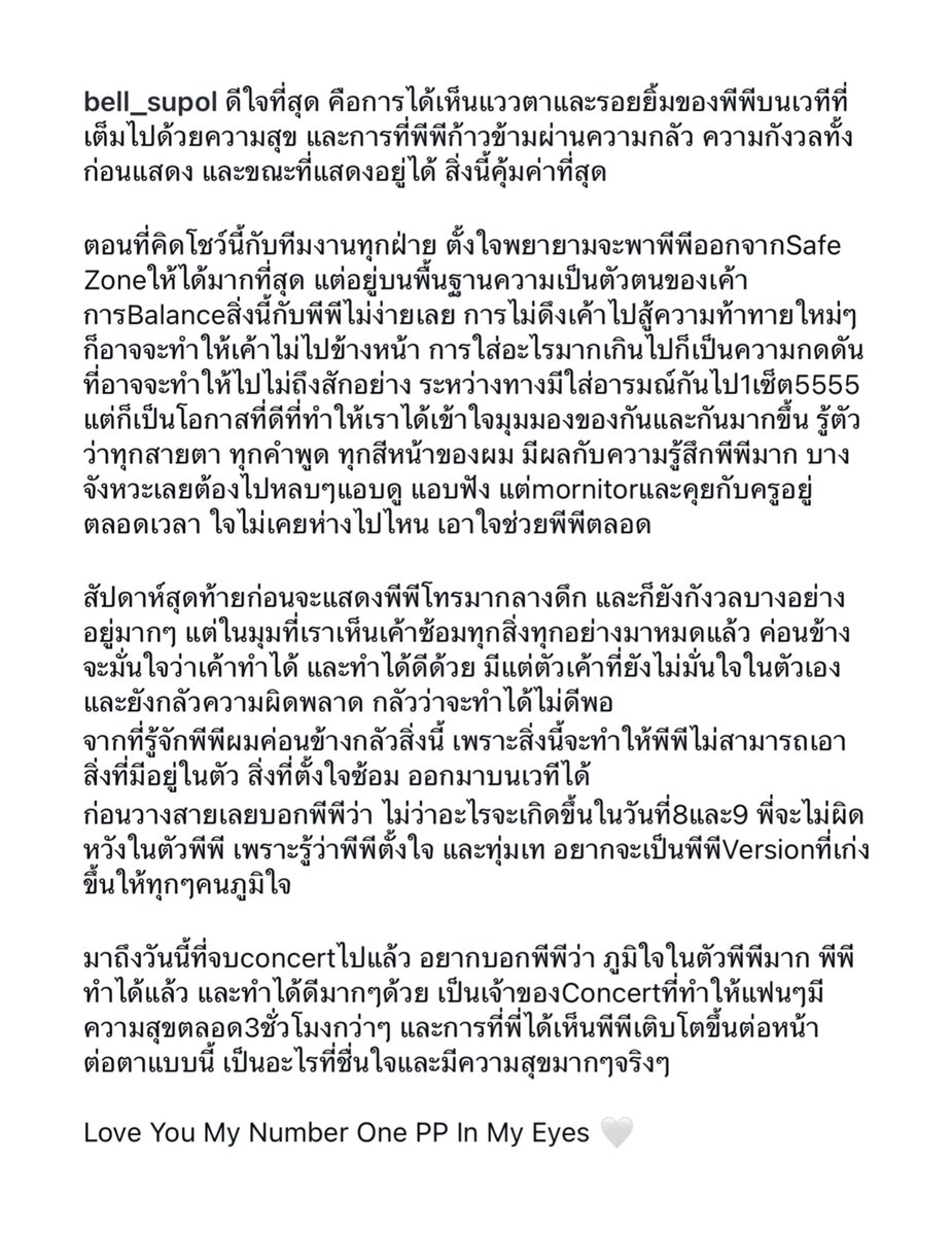kkhunlu's tweet photo. Billkin you did it, and it's Billkin's way - บิวกิ้น
Love You My Number One PP In My Eyes - พีพี

ชอบพี่เบลเขียนถึงบิวกิ้นพีพีมากๆ 😭🥺 https://t.co/z8t5worSdx