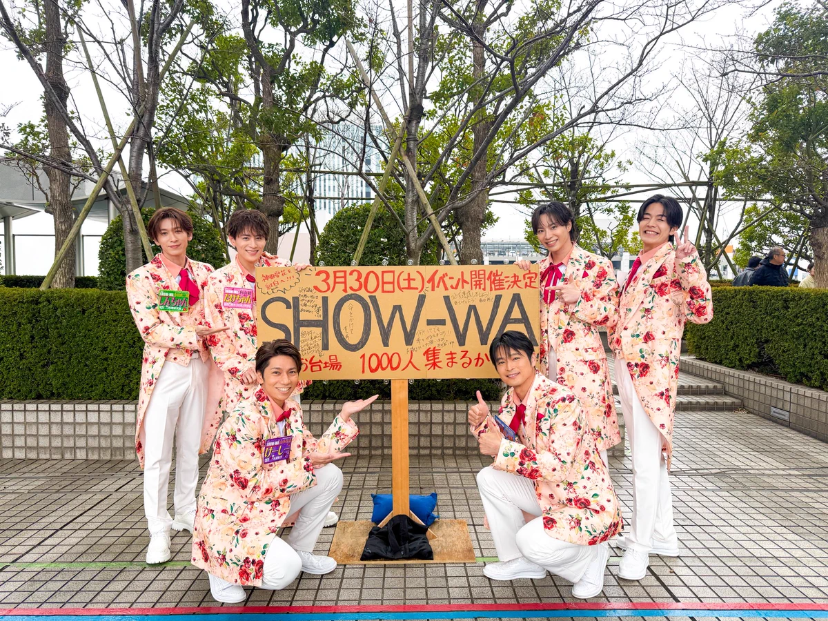 塩田 将己 / SHOW-WA on X: 