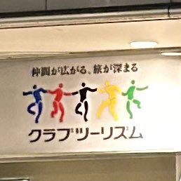 ナゾケニョ tweet media