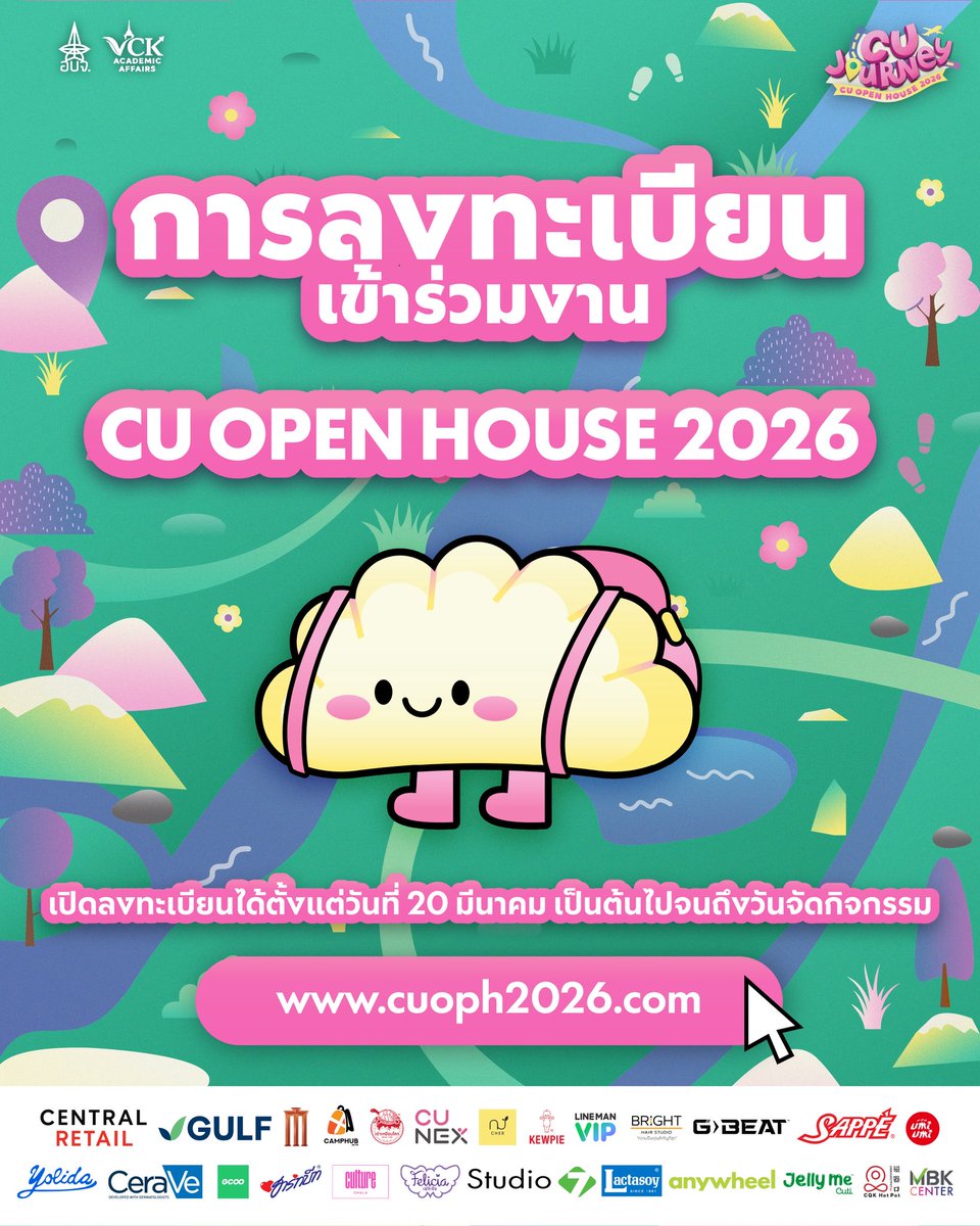 cuopenhouse2026's tweet photo. 📢CU OPEN HOUSE 2026 เปิดลงทะเบียนแล้ววันนี้  🗺️💖

📲 ลงทะเบียนได้ตั้งแต่วันนี้ - 29 มีนาคม 2569
สแกน QR Code หรือกดลิงก์หน้าไบโอ

แล้วมาเจอกันที่ CU Open House 2026
28–29 มีนาคม 2569 ที่จุฬาลงกรณ์มหาวิทยาลัย

#CUOpenHouse2026 #CUJourney #dek69 #dek70 https://t.co/Wynzmlxh3A