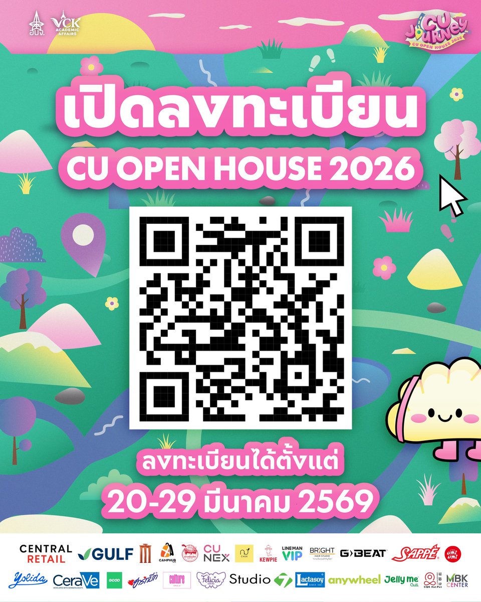 cuopenhouse2026's tweet photo. 📢CU OPEN HOUSE 2026 เปิดลงทะเบียนแล้ววันนี้  🗺️💖

📲 ลงทะเบียนได้ตั้งแต่วันนี้ - 29 มีนาคม 2569
สแกน QR Code หรือกดลิงก์หน้าไบโอ

แล้วมาเจอกันที่ CU Open House 2026
28–29 มีนาคม 2569 ที่จุฬาลงกรณ์มหาวิทยาลัย

#CUOpenHouse2026 #CUJourney #dek69 #dek70 https://t.co/Wynzmlxh3A