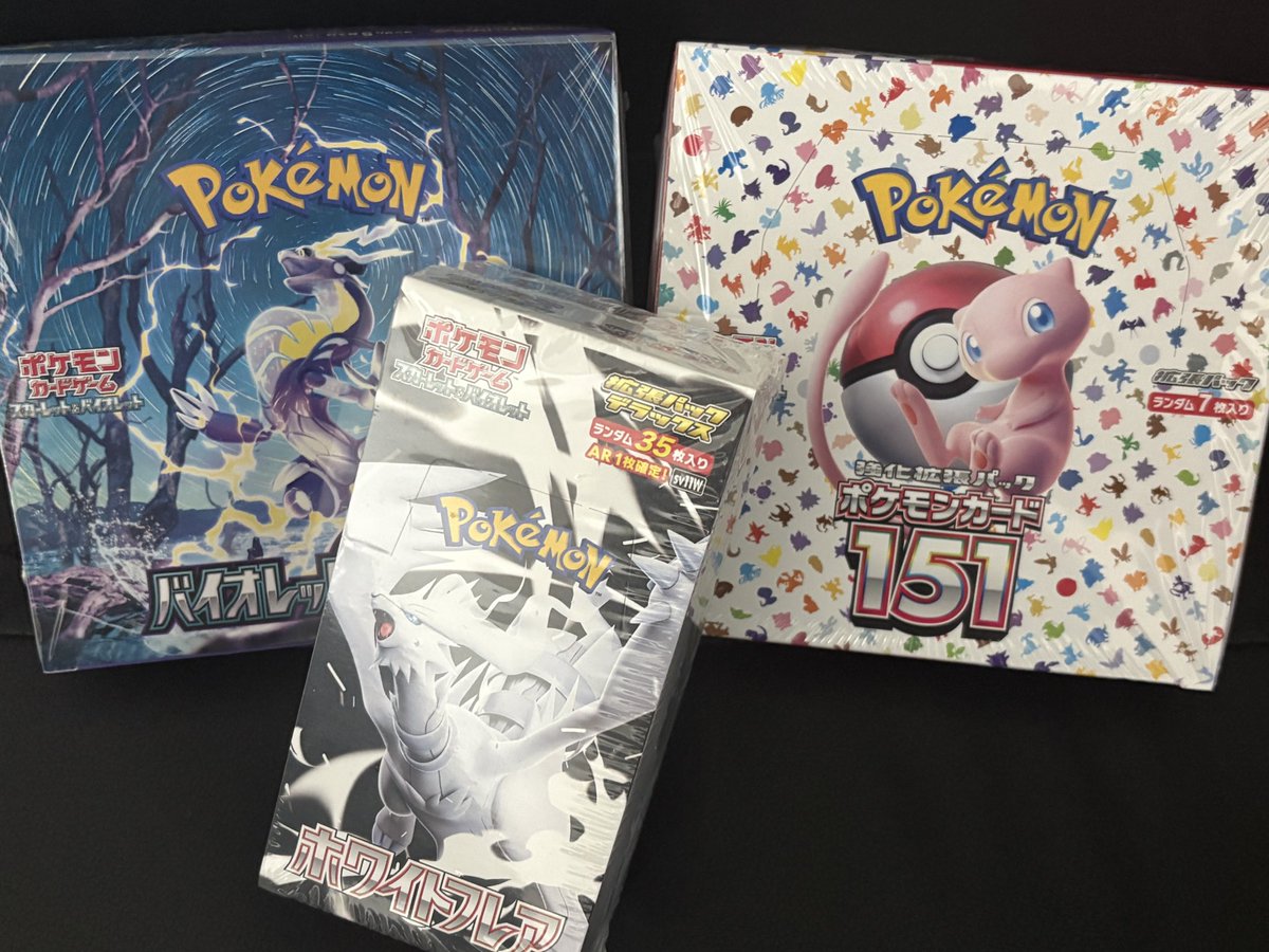 🔥数字当てゲーム企画🔥
※キャリーオーバー中で景品UPなう

🎁景品
⭐︎151 未開封BOX
⭐︎バイオレット 未開封BOX
⭐︎ホワイトフレアDX 未開封BOX

■参加条件
〇 <a href="/kimeradon0/">キメラドン</a> をフォロー
〇このポストをリポスト

■ルール

1〜100の好きな数字を2個リプ
（被りありOK）

記入例👇
18/55