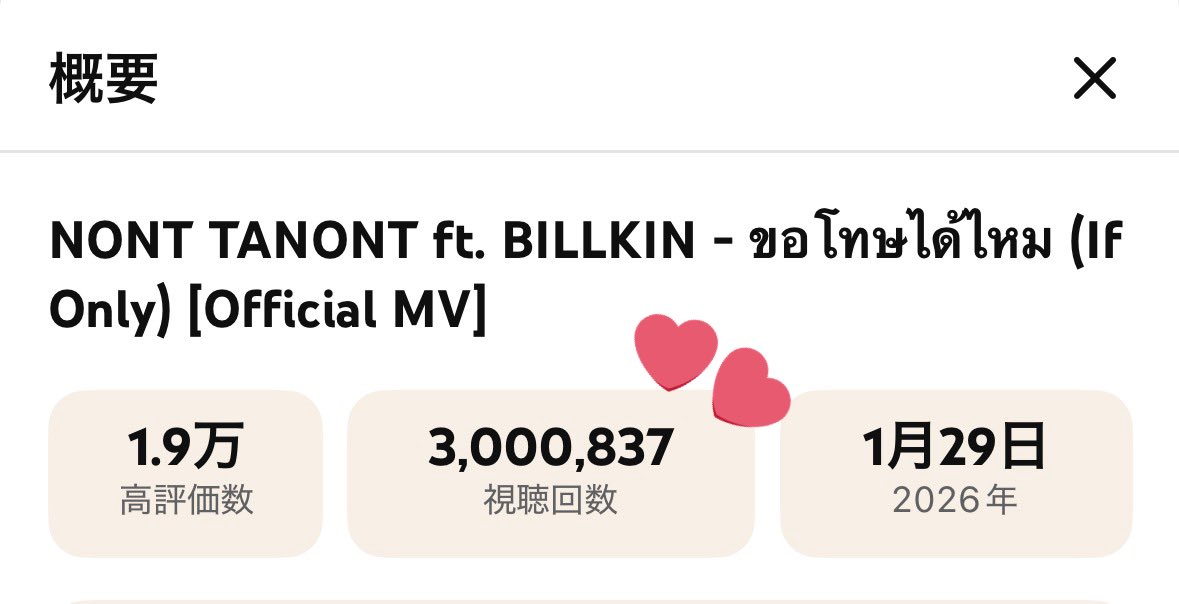 さくらもち🌸🍡 tweet media