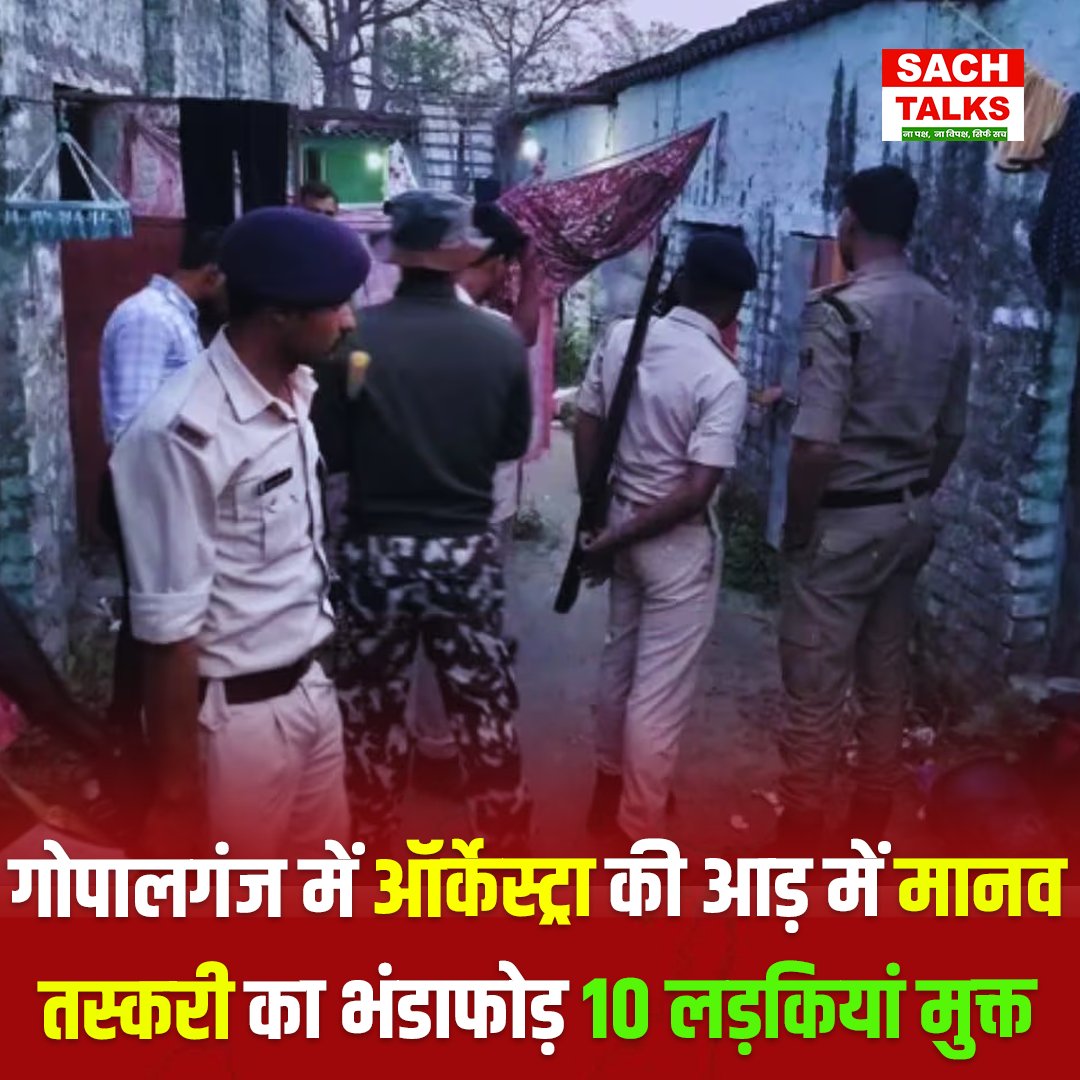 SACH TALKS tweet media