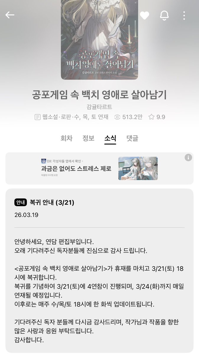 나으뜸 tweet media