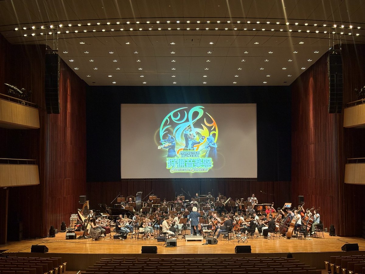 Monster Hunter Orchestra Concert／狩猟音楽祭 tweet media