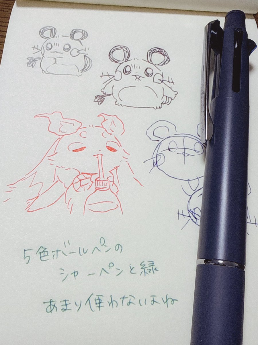 ばあちゃむ tweet media