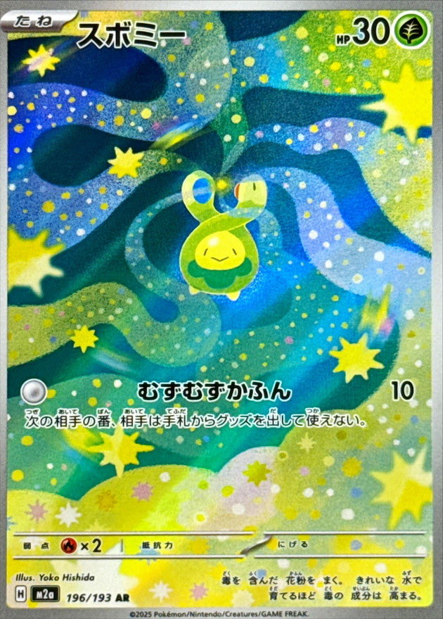 Yui175rr's tweet photo. 花粉が酷すぎて目も痒い鼻水止まらない。まさにこれ。 https://t.co/AoR76KPkYm