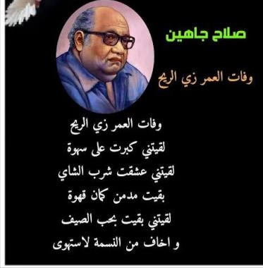 Huda Yahya tweet media