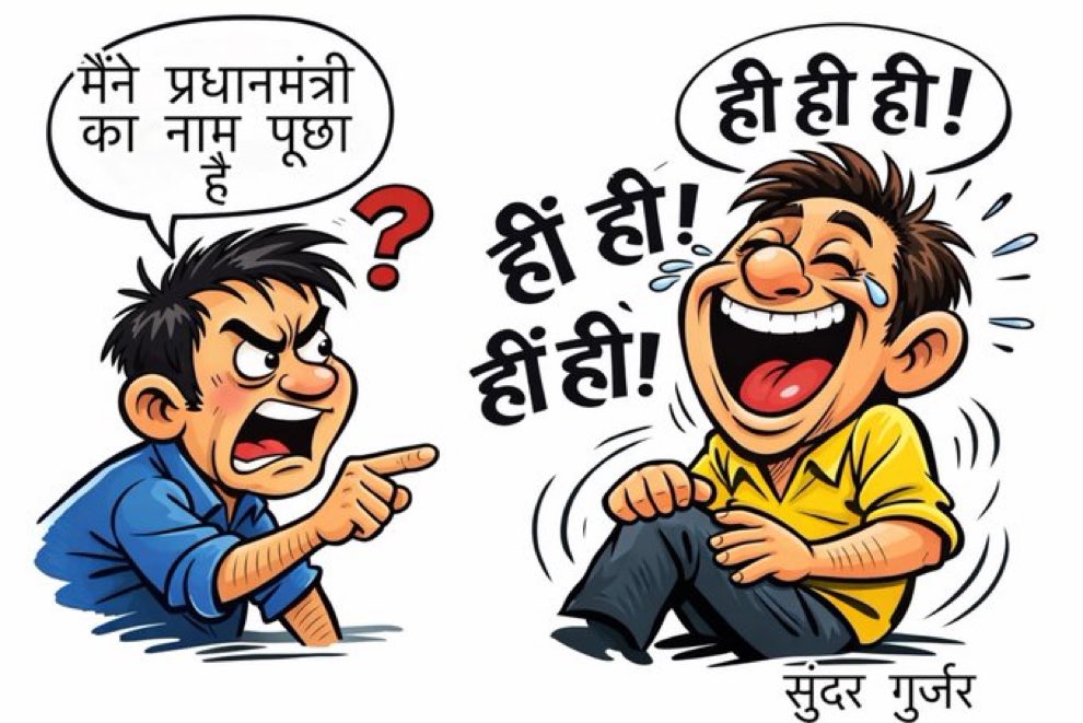 Kirti Azad tweet media