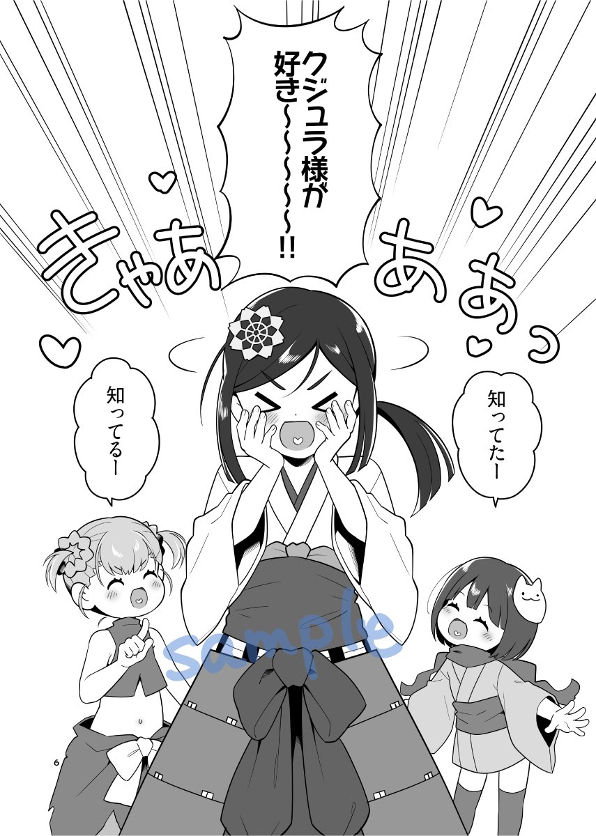 如月ここの🌱 tweet media