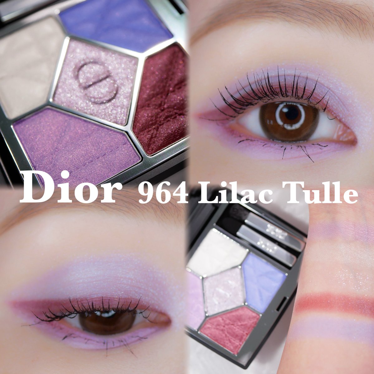 Dior Lilac Tulle ディオールショウ サンク クルール 964 ライラック