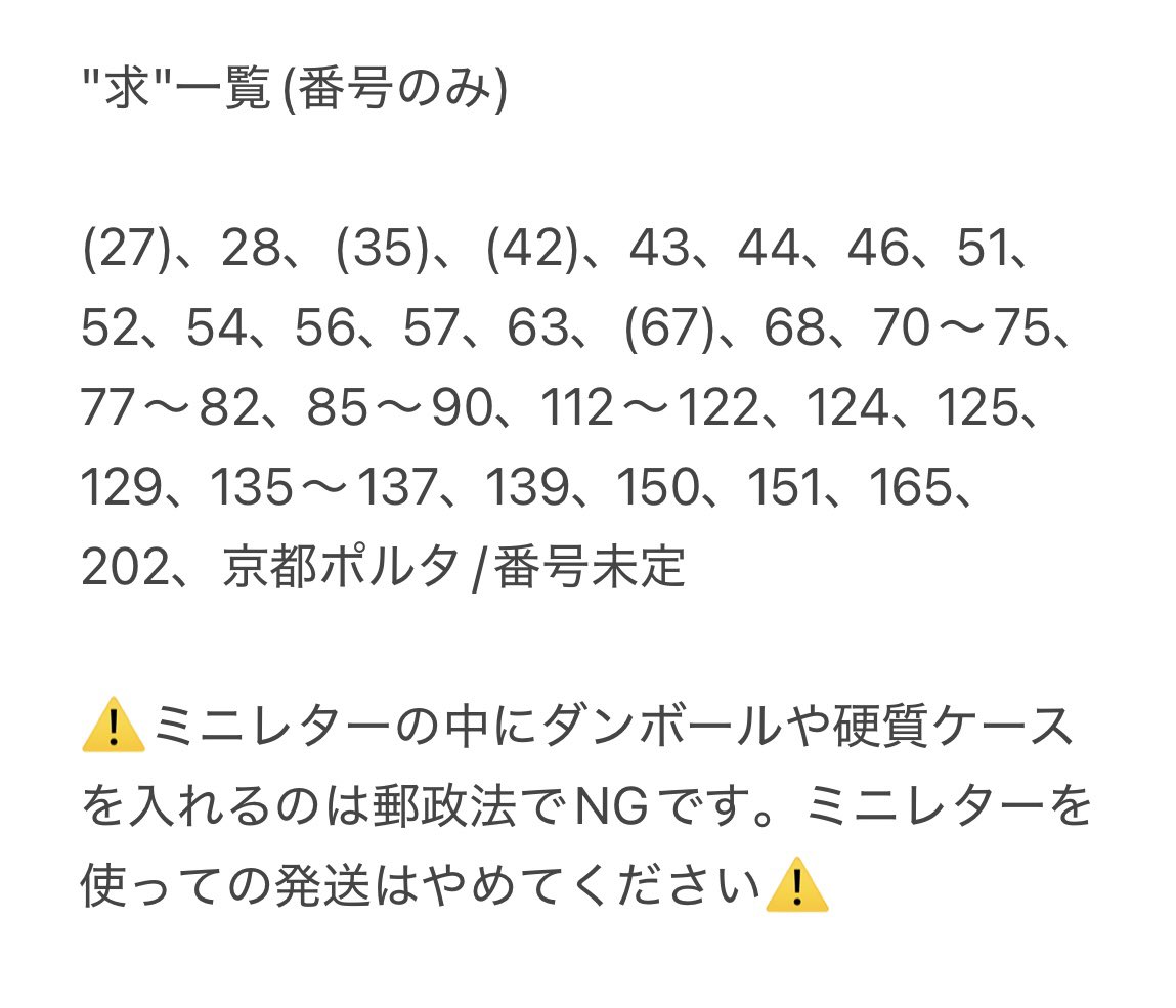 てん菜糖/お取引 tweet media