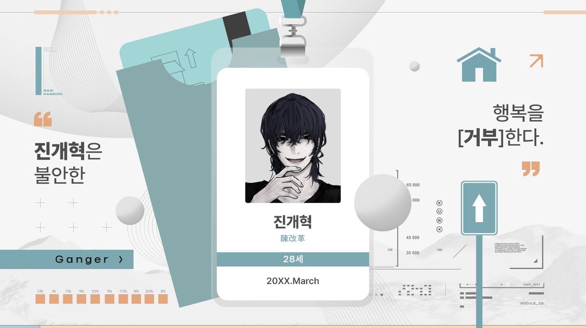 진개혁 뒷싸람 tweet media