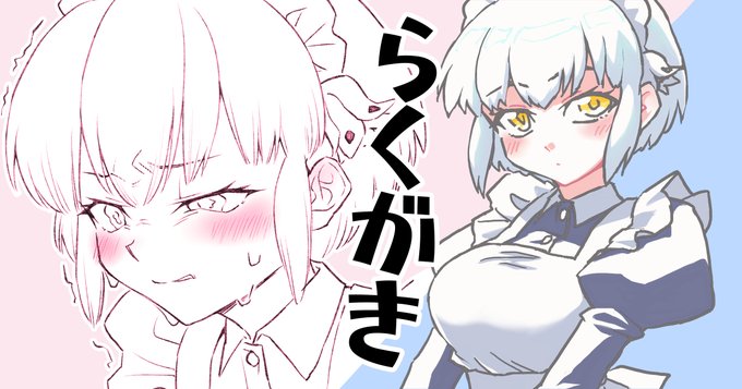 更新しました!お知らせするの忘れてました! うちの六花ちゃんにメイド服着せて遊んでました～ FANBOX≫ Xfolio≫