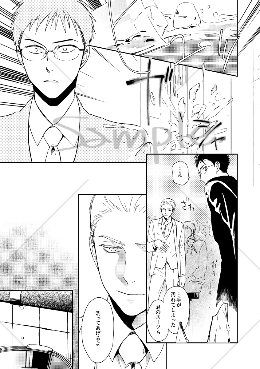 クロオ千尋 tweet media