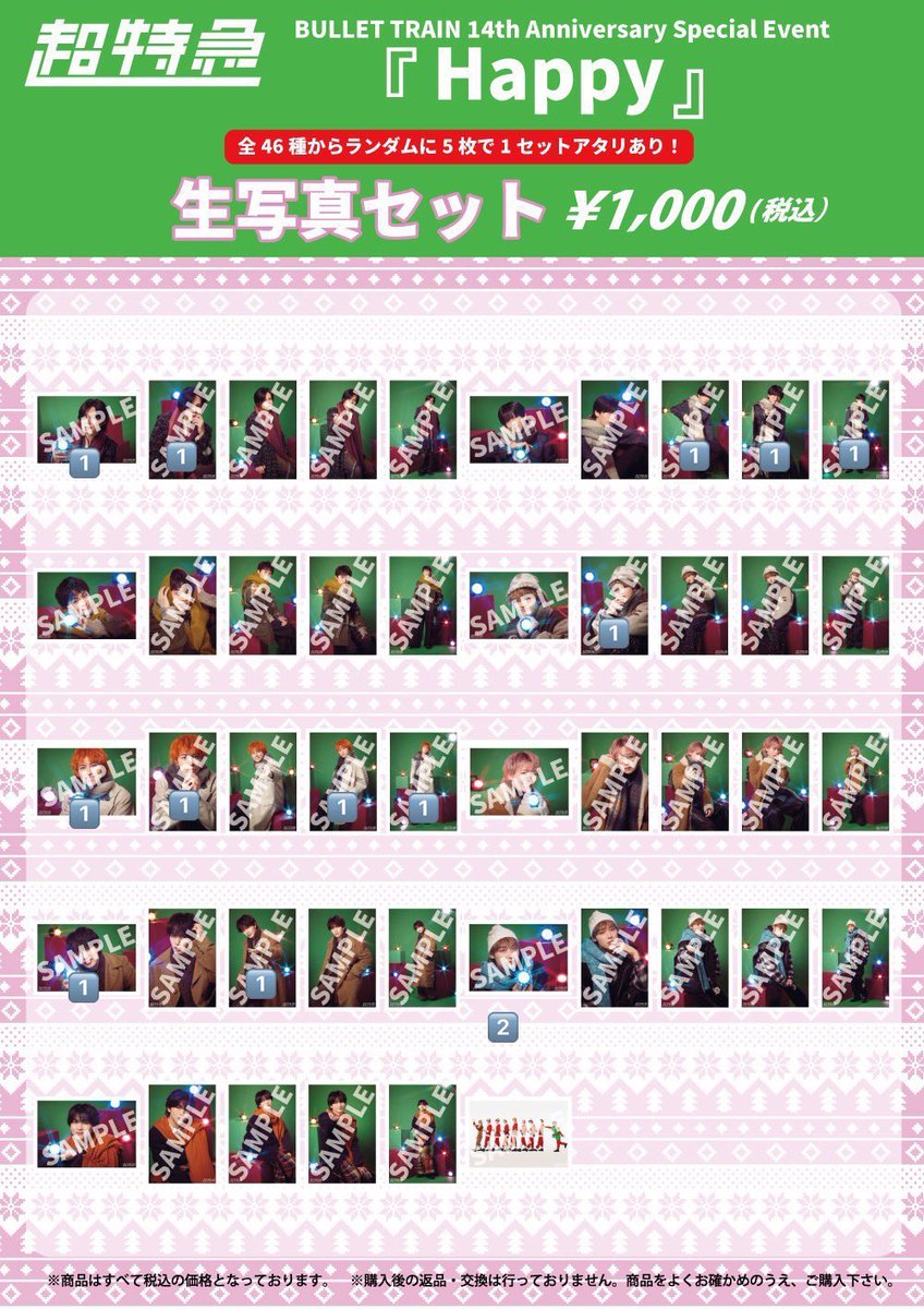 取引垢 tweet media