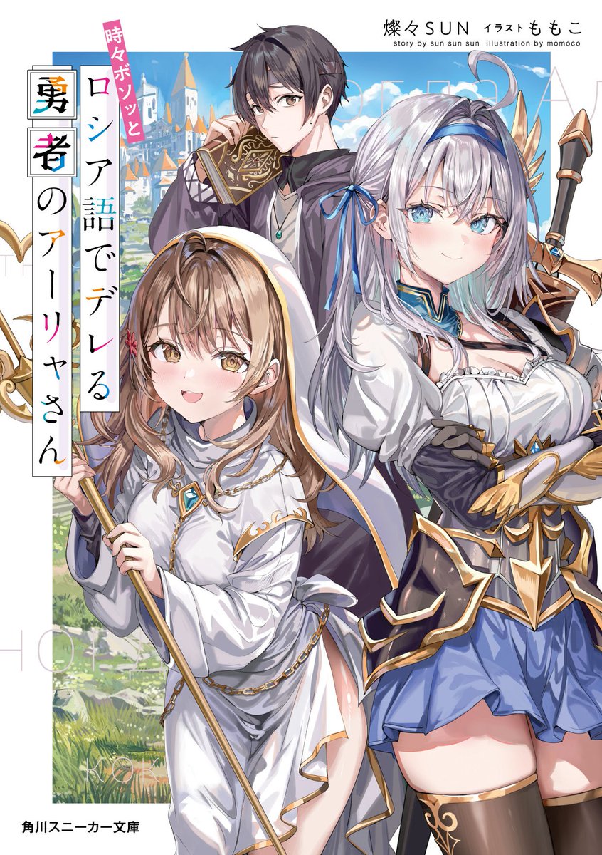 Manga Mogura RE (Anime & Manga News) tweet media