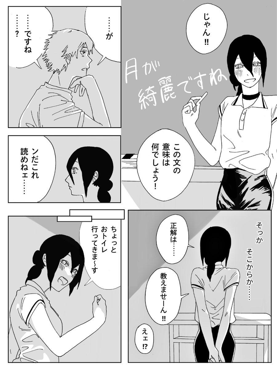 ちょろんぱ tweet media