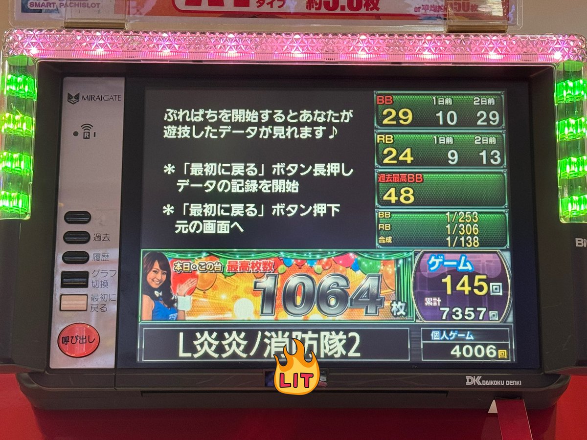 Vibrio225's tweet photo. 炎炎2かどおわ
伝道者22回やって7回しか通りませんでしたし普通にG数天井と600台あったっす
-73k https://t.co/ES0XedxFnQ