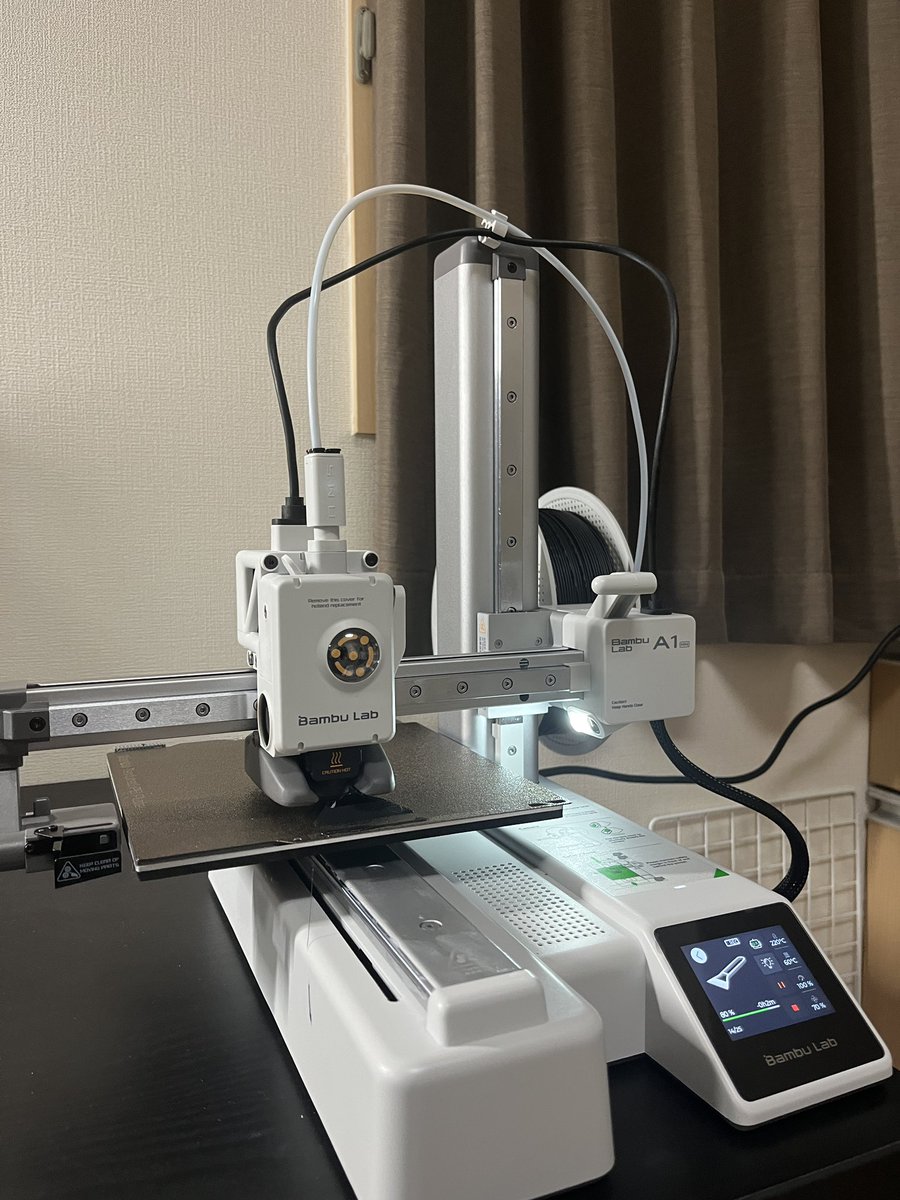 3Dプリンター買ったんだよね