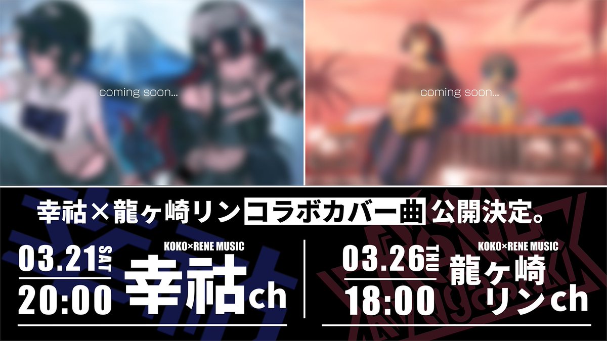 龍ヶ崎リン🦒＠ななしいんく tweet media