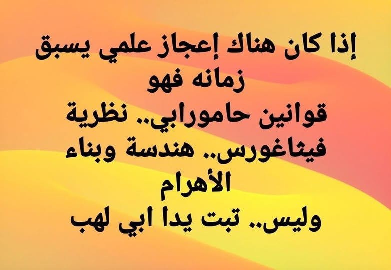 eyad.gevara tweet media