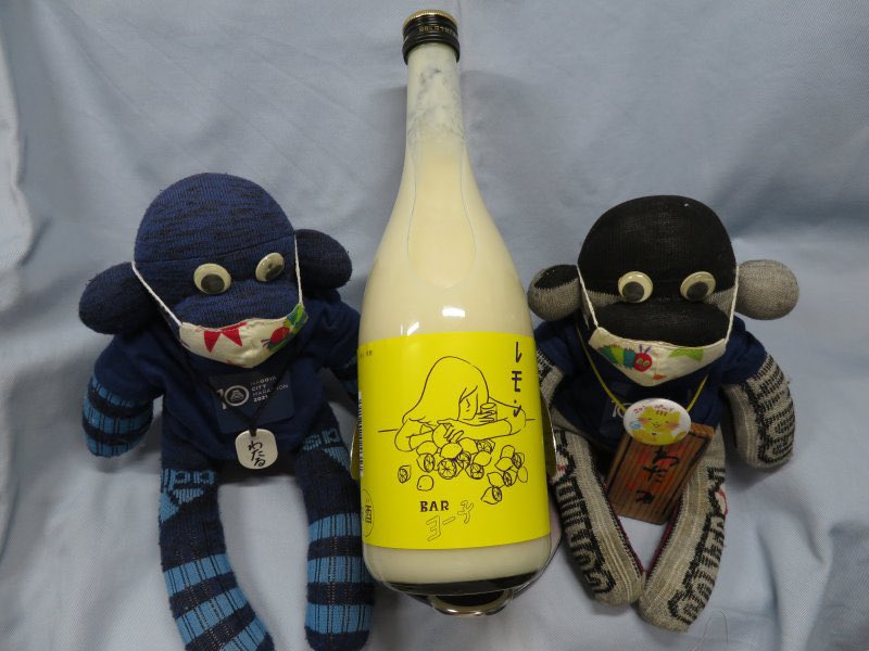 s1616's tweet photo. 酒と恋には酔って然るべき。
#酒と恋には酔って然るべき
#ヨー子
#楯の川酒造
#日本酒
#酒蔵応援
#酒恋13巻のお酒
#酒蔵
#おのくん
#onokun
#ソックスモンキー
#sockmonkey
#わたるおのくん酒
#わたるおのくん https://t.co/irSMOjYA5q