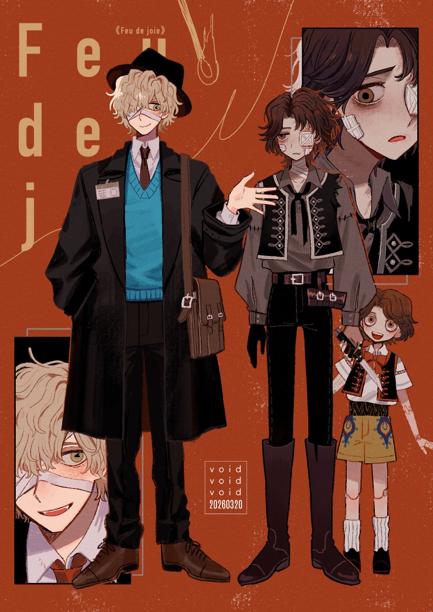 てんでんばらばら tweet media