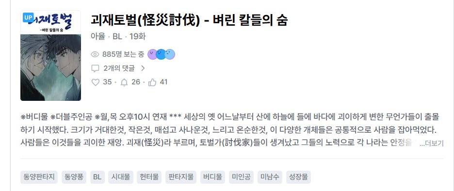 아율 작가계 tweet media