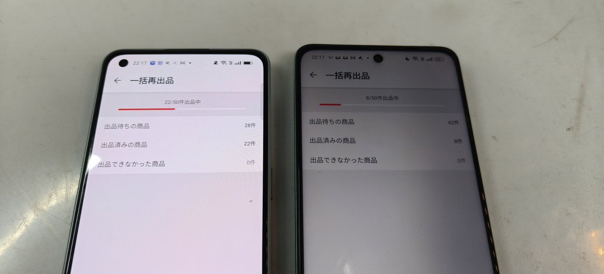毎日の再出品が一番しんどい（笑）