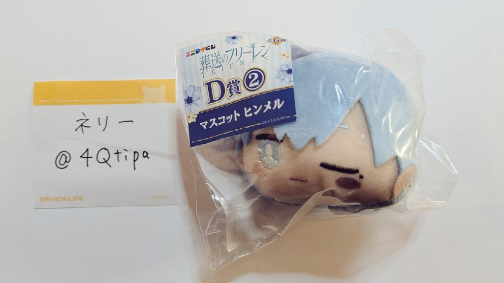 ネリー tweet media